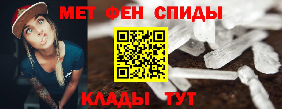 АМФ  Вход с VPN  Amphetamine  Крымск  Амфетамин 98% 