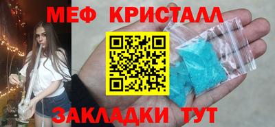 молекула духа Бузулук