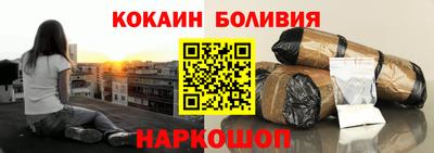 молекула духа Бузулук