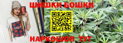 молекула духа Бузулук
