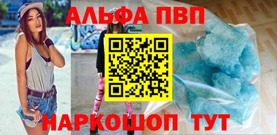 Альфа ПВП Бугуруслан