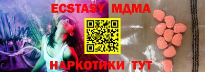 Альфа ПВП Бугуруслан