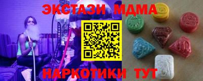 Альфа ПВП Бугуруслан