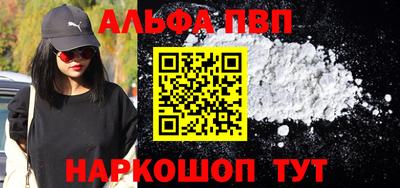 apvp Будённовск