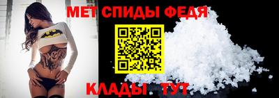 Альфа ПВП Бугуруслан