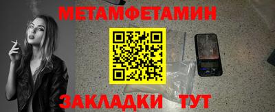 молекула духа Бузулук
