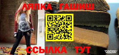 молекула духа Бузулук