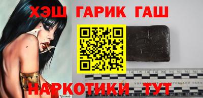 молекула духа Бузулук