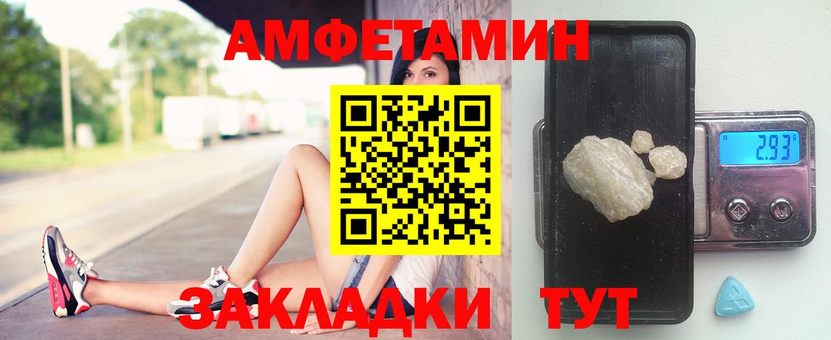 Первитин пудра  Первитин пудра  Крымск  Вход с VPN 